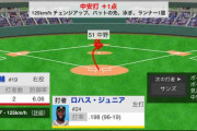 阪神・ロハス、先制タイムリー！