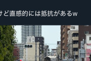 【画像】警察さん「本当はこちらが正解です」
