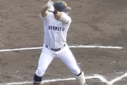 外野手・浅野翔吾171cm←これが競合してほんとにいいのか？