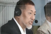【朗報】清原和博さん、解説席で涙を流す