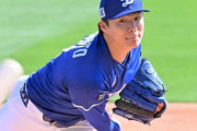【悲報】ドジャース山本由伸、大炎上