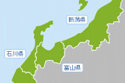【プロ野球】疑問なんやが、北陸の人ってどこの贔屓なんや？