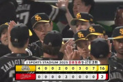 【広島対ソフトバンク3回戦】ソフトバンクが１６－２で広島に大勝！交流戦優勝マジック２！栗原が３ラン含む２安打６打点！大関は交流戦無傷の６連勝！
