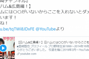【悲報】里崎「日ハムが6位になった最大の理由は今のレギュラーの次の世代が育ってないから」