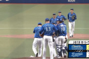 【試合結果】[2023/07/25] DeNAベイスターズ５－３中日ドラゴンズ　ベイスターズ連敗脱出！！