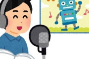 大人気男性声優、「同学年の女性声優が強すぎるｗ」