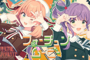 【蓮ノ空】マイカ「はいカットー！」【ラブライブ！】
