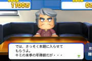 プロ野球の契約更改で「協約の減額制限を超える大減俸～」ってよく聞くけど超えるなよ