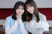 【日向坂46】堂本光一さん、こさか猫の飼い主に立候補！？小坂菜緒×藤嶌果歩『転スラ』舞台挨拶の様子が公開！