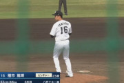 8/11 公示ｷﾀ━━(ﾟ∀ﾟ)━━!!ロッテ、種市・オスナ・山口が昇格！代わりに中村稔とエチェバリアが抹消