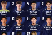 【速報】サッカー日本代表vsインドネシア戦のスタメン発表キターー！！ｗｗｗｗｗ
