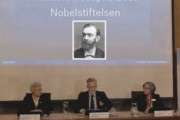ノーベル平和賞に「ノーベル財団」