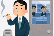 タバコ休憩を撤廃したくなかった職場、とある方法で平和に保つことに成功！ むしろ、本来これで良かっただろ…