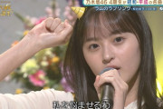 遠藤さくらちゃんのラムちゃんの破壊力が凄すぎたｗｗｗ【乃木坂46】