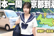 「中国人観光客いなくても怖くない！」…日中関係悪化から半年、訪日外国人は過去最多　5/11