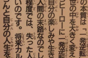 カルト集団の本質がこちら