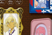 「名探偵コナンフラットミー フルコンプ」予約開始！市販の画鋲や3mmネオジウム磁石をセットし壁面に取り付けも可能