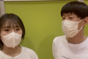 【動画あり】清宮レイが稽古場で俳優と2人、仲良さそうで悔しい・・・【乃木坂46】