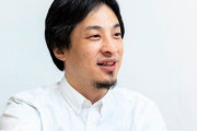 ひろゆきが馬鹿にしてそうな人ｗｗｗｗ
