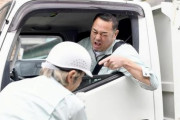 【疑問】職業運転手がめちゃくちゃ気が強い理由って何？