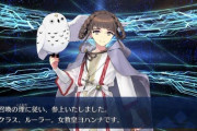 【FGO】ヨハンナさん便利だと思うんだけど何で使われないの