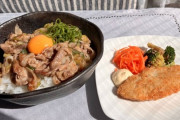 【画像あり】ワイの手作り豚丼いかが？