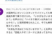 【悲報】TKO木下さん、ハイオク満タン以外ありえないwww