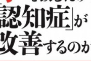 【悲報】ワイ、スマホ認知症になってしまう