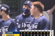【ソフトバンク対西武6回戦】西武が４－２でソフトバンクに連勝し５割復帰！山川が２戦連発！緊急登板の與座が今季初勝利！ソフトバンクは連敗