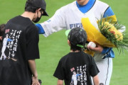 【2023/7/1 F-B】金子千尋、引退セレモニーでオリックスファンと日本ハムファンに最後の雄姿を見せる！