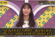 岩本蓮加ちゃんに蹴り飛ばされる久保ちゃんワロタｗｗｗ【乃木坂46】