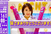 本日の生配信は「今までにないことやる」一体なにをやるんだ…【乃木坂46】