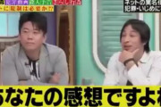 【悲報】「ひろゆき」と「ゆたぼんパパ」がツイッターでバチバチ