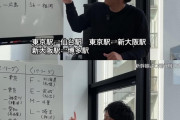 プロ野球OB「飛行機必須のパリーグから車と新幹線で完結するセに来たら、想像以上に楽だった」
