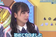 【日向坂46】齊藤京子、あの界隈に投票をお願いするwwww