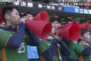 【悲報】高校サッカーのスタンド選手のリアル「早く負けねえかな」