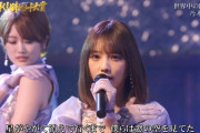 【第62回輝く!日本レコード大賞】乃木坂46『世界中の隣人よ』披露　【実況】