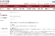 【研究】東大教授「リベラル派よりも保守派のツイートの方が一般人に人気。リベラル派の使用語彙が難解でわかりにくいため」