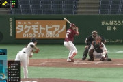 【悲報】巨人大城のリードにAIブチ切れ