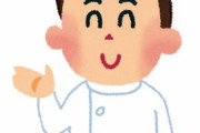 【感動】おばあちゃん「ウンチ漏らしちゃった…」　介護士「大丈夫です。僕もウンチ漏らしました」