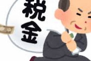 去年も　キャッシュレスポイント還元も電通に　再委託316億円　。何が増税だ馬鹿野郎