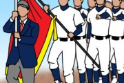 【高校野球】今年の選抜の行進曲は「パプリカ」