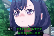 『バンドリ！ ゆめ∞みた』11話感想・・・ビオラとかいうバンドの炎上耐性つけて結束力を上げた女！！一体なにがしたいのかこいつ・・・