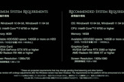 【FF14】7.0で推奨PCスペックがRTX2060に変更→待望されていた「DLSS」に対応する可能性