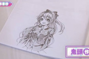 【艦これ】リベッチオ声優の鬼頭明里さんは絵も上手い！
