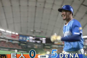 DeNA梶谷、1軍昇格で即結果！395日ぶり今季1号ホームラン(*^◯^*)(*^◯^*)