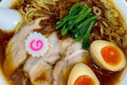 【画像】ラーメンの教科書に載せるべき始祖のラーメン