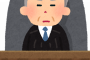死刑囚「刑務はないので一日中ダラダラしてますん！バランスの良い食事を一日三食取れます！なんだかんだ言って刑は執行されません！」