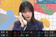 【櫻坂46】そこさく、三期生加入である変化が...