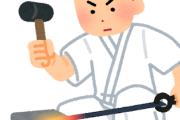 ファンタジー異世界鍛冶職人「ん？日本刀！？な…なんじゃこれは！！！！一体どんな作り方をしているんだ！」みたいなやつ